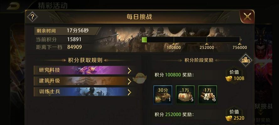 《歌手》游戏新手攻略（游戏新手攻略助你前期快速脱颖而出）