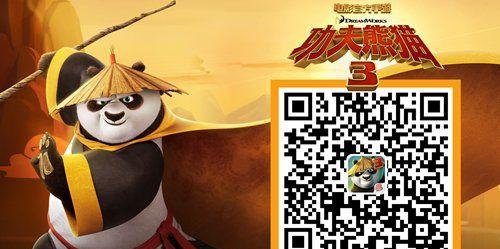 《功夫熊猫3》游戏智斗独龙三星通关攻略（一只熊猫的机智与勇气）