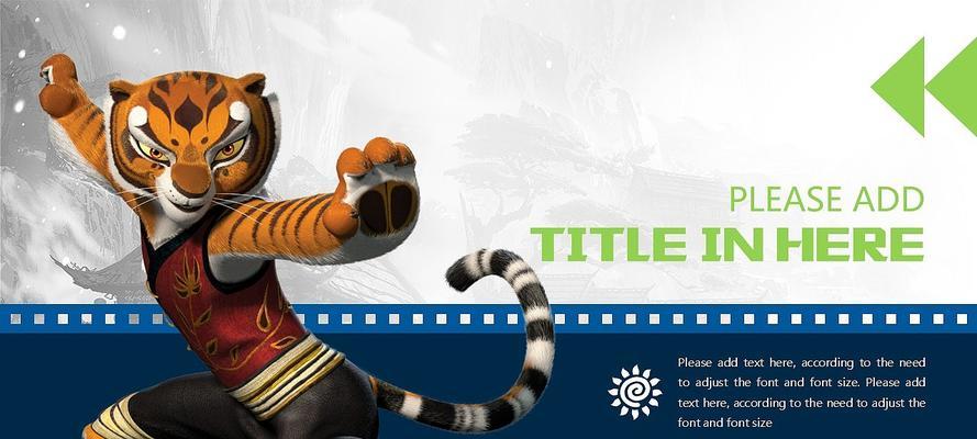 《功夫熊猫3》游戏装备时装全面解析（探索熊猫村的时装系统）