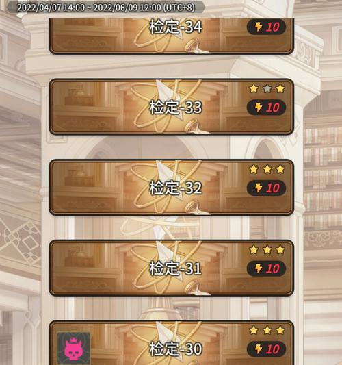 《宫爆老奶奶2》第十九关三星高分攻略（打破记录）