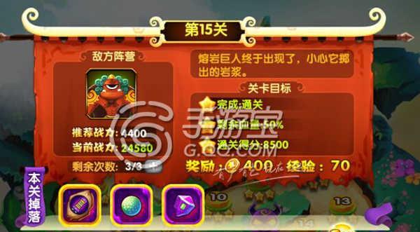 《宫爆老奶奶2》第十九关三星高分攻略（打破记录）