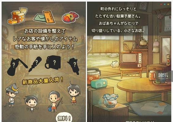 《宫爆老奶奶2》人物技能详解（宫爆大将军的绝世神技）