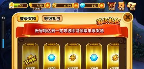 《宫爆老奶奶2》人物技能详解（宫爆大将军的绝世神技）