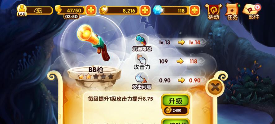 《宫爆老奶奶2》游戏宫爆老奶奶培养攻略（成为宫爆老奶奶的强力战队）
