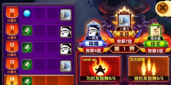《宫爆老奶奶2》技能属性详解（玩转游戏宫爆小少爷的技能特点与玩法攻略）