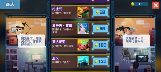 《宫爆老奶奶2》技能属性详解（玩转游戏宫爆小少爷的技能特点与玩法攻略）