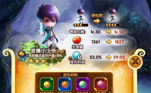 《宫爆老奶奶2》游戏角色选择指南（挑选最适合的角色）