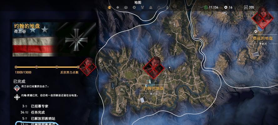 《孤岛惊魂FarCry2》游戏攻略（独自一人在荒野中求生）