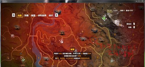 《孤岛惊魂FarCry2》游戏攻略（独自一人在荒野中求生）