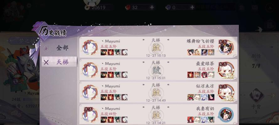 百闻牌记卡的小技巧（提高游戏技巧的关键技巧分享）