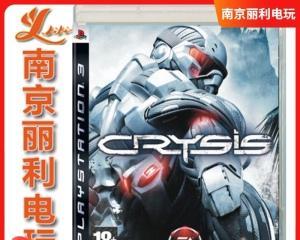 《孤岛危机》游戏作弊码大全（掌握这些作弊码）