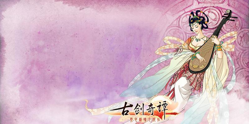 《古剑奇谭2》游戏家园夜话剧情条件详解（以游戏家园夜话剧情为主线）
