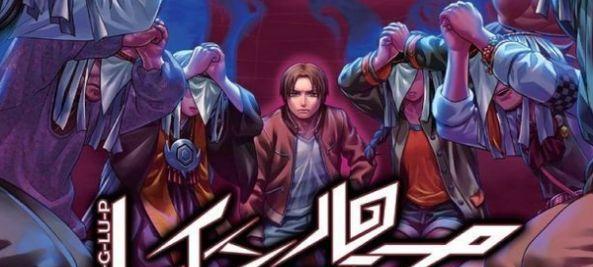 《古剑奇谭2》四大未解之谜（解密《古剑奇谭2》全通关留下的四个谜题）