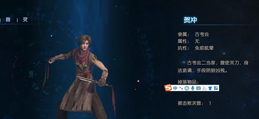 《古剑奇谭》游戏烹饪系统解析（探索神秘食谱）