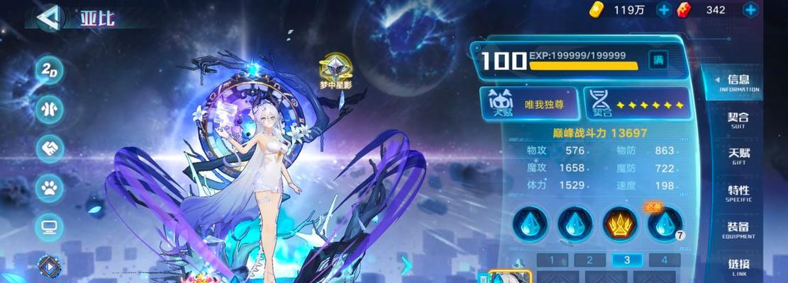 奥拉星手游牛魔王技能全解析（探索牛魔王的强大技能）