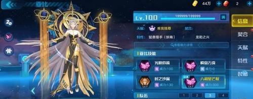 奥拉星手游牛魔王技能全解析（探索牛魔王的强大技能）