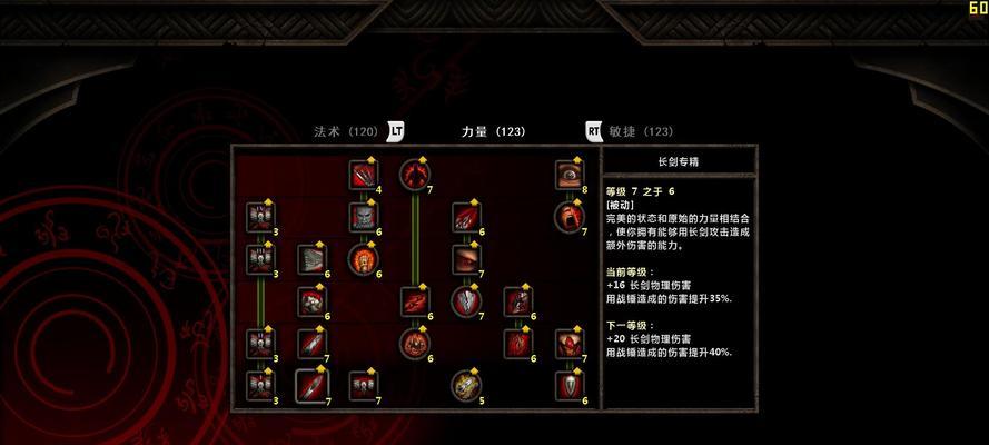 探索阿玛拉王国