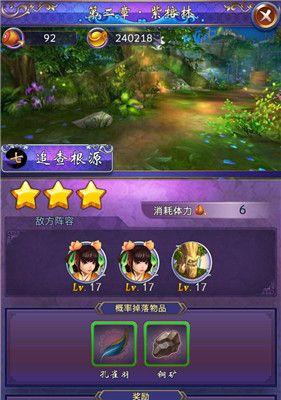 《古剑奇谭》游戏襄铃完美加点攻略（探索最佳技能搭配）