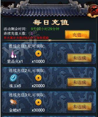 《古龙群侠传》游戏秘籍集锦（掌握关键秘籍）