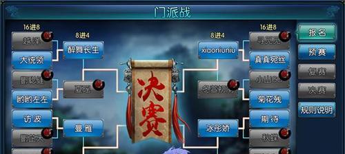 《古龙群侠传》游戏秘籍集锦（掌握关键秘籍）