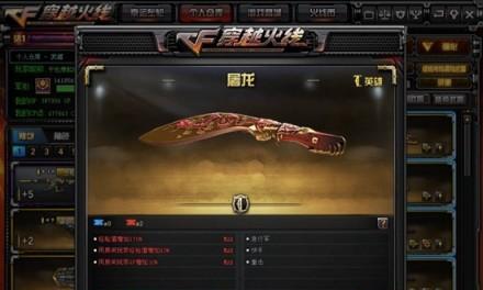 《古墓迷踪》游戏攻略（探索古墓）
