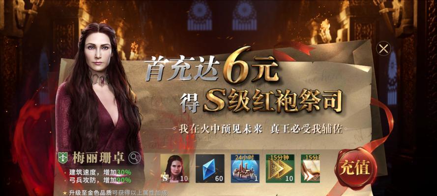《怪物X联盟》游戏中霹雳弹的全面分析（探秘霹雳弹的技能）
