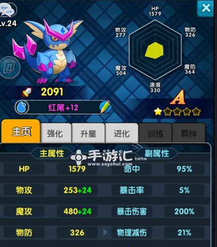 《怪物X联盟》游戏宠物进化攻略（探索宠物进化之路）