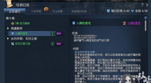 《剑灵》游戏中极限恶女与极限万魂的实用性比较（窥探游戏中两种角色的能力）