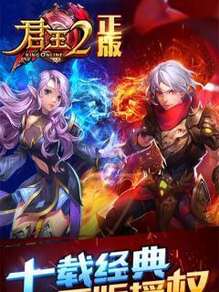 《君王2》游戏中最厉害的职业是谁（揭秘最强职业）