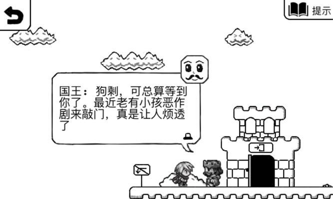 《正常的大冒险》游戏通关攻略（第5-1关卡攻略）
