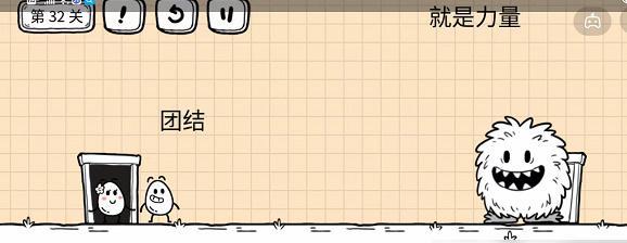 《正常的大冒险》游戏通关攻略第3-1攻略（掌握关键技巧）