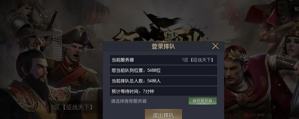 《征服与霸业》游戏新手攻略（征服与霸业游戏新手开局怎么玩）