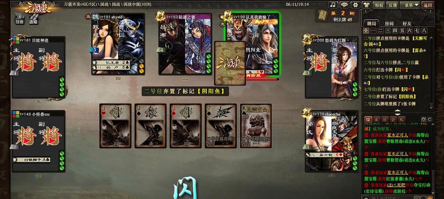 《真三国无双-联合突袭》蜀国第六章攻略（解锁隐藏BOSS）