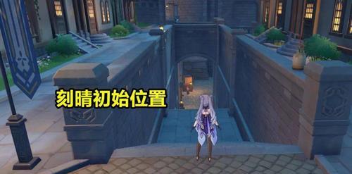 《原神》游戏刻晴物理流和雷伤流玩法详解