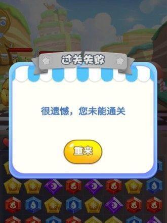 《开心消消乐》游戏精力值提醒（玩转游戏）