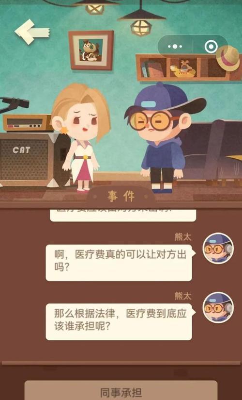 《开心消消乐》游戏萌萌喵关卡消除方法揭秘（解锁高分技巧）
