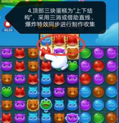 《开心消消乐》游戏无限精力的独门秘籍（揭秘玩转《开心消消乐》游戏）