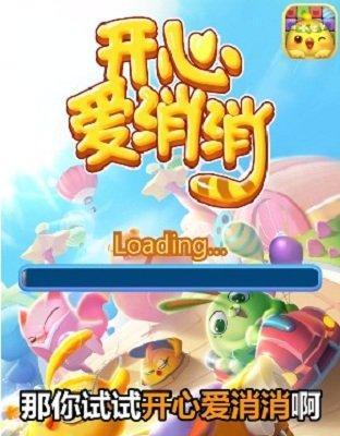 《开心消消乐》游戏小木槌的获得与作用（探究小木槌的获取途径及其在游戏中的重要性）