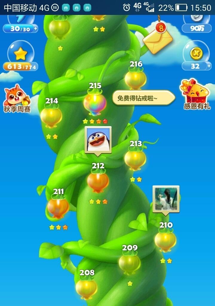 《开心消消乐》游戏雪快关卡通关攻略（雪快通关技巧）