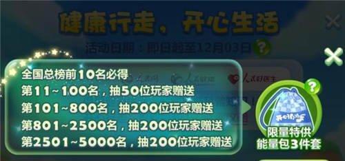 《开心消消乐》游戏一键赠送好友精力值的新玩法（让游戏更加快乐）