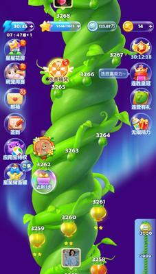 《开心消消乐》游戏隐藏关卡的开启方法（挑战更高难度）