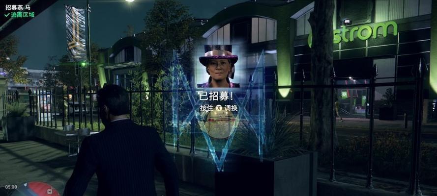 《看门狗》游戏独占衣服隐藏特效秘籍大揭秘（探索《看门狗》独特的服装特效）