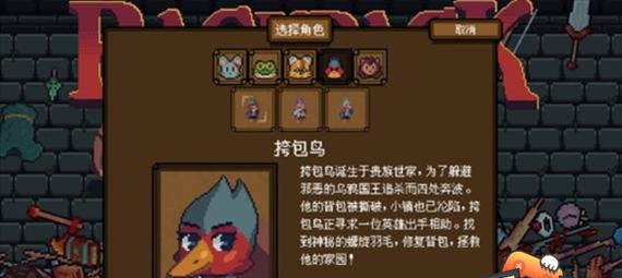 《永恒之枪-魔枪之军神和英雄战争》游戏流程攻略（掌握关键技巧）