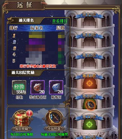 《恐怖庄园》游戏大揭秘（恐怖庄园游戏攻略）