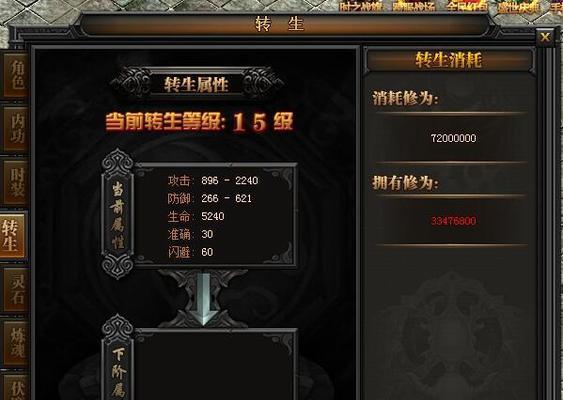 《恐怖庄园》游戏大揭秘（恐怖庄园游戏攻略）