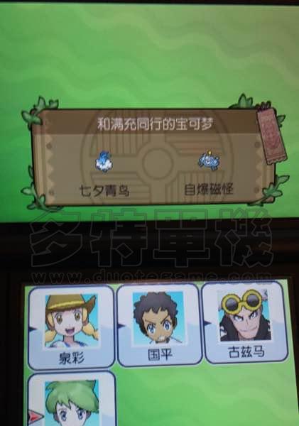 《口袋妖怪黑白》游戏全怪物生蛋一览表（帮你全面了解《口袋妖怪黑白》游戏中所有怪物的繁殖方式）