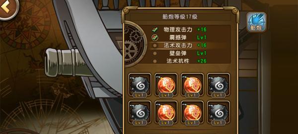 《酷酷爱魔兽》游戏新手攻略（战场中的草根英雄）