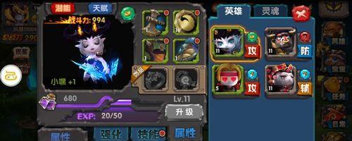 《酷酷爱魔兽》新手必读攻略（掌握游戏技巧）