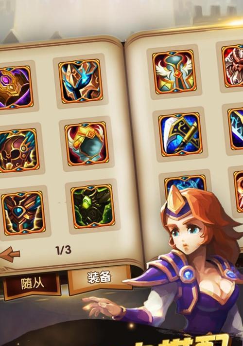 《酷酷爱魔兽》新手技巧攻略