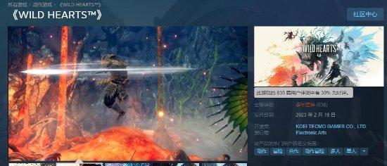 《狂野之心》游戏联机玩法详解（探索多人联机乐趣）